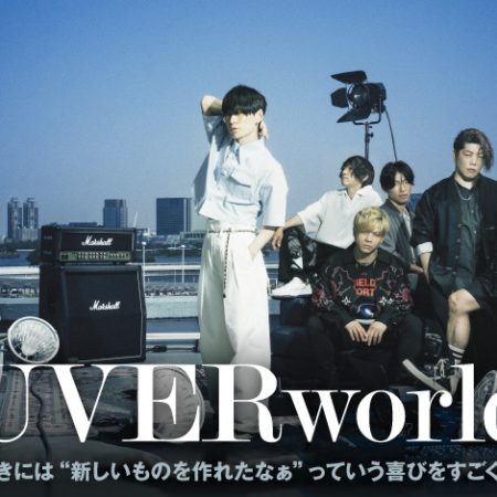宅送] ミュージック UVERworld The Song ミュージック - prmrocks.org
