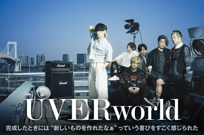 SOLD OUT！】UVERworld ENIGMASIS TOUR ～真太郎 生誕祭 